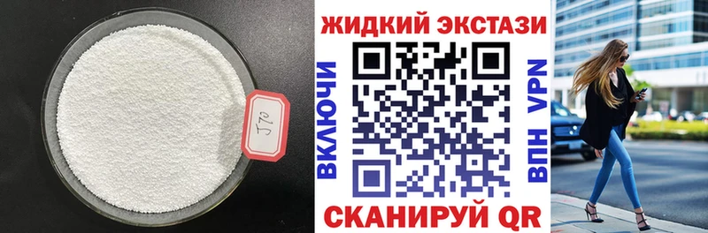 купить наркотики сайты  Кинель  БУТИРАТ Butirat 