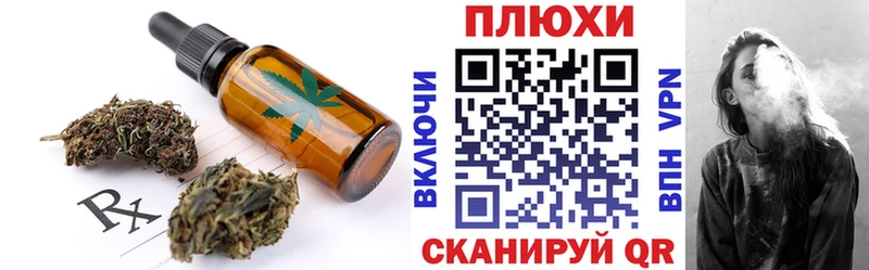 hydra вход  Кинель  Печенье с ТГК марихуана 