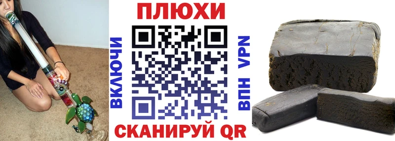 маркетплейс какой сайт Кинель Гашиш 40% ТГК
