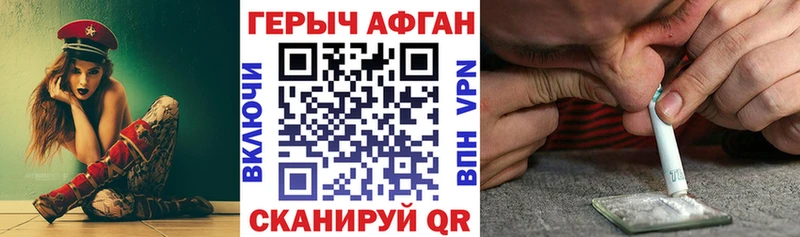 ГЕРОИН белый  Кинель 