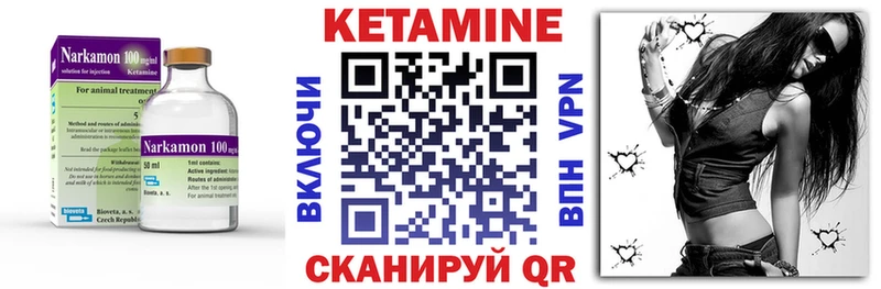 площадка клад  Кинель  КЕТАМИН VHQ  купить наркотики цена 