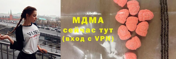 синтетический гашиш Алзамай