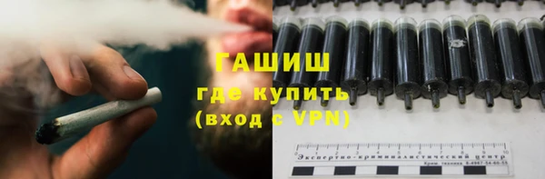 кокаин Сафоново