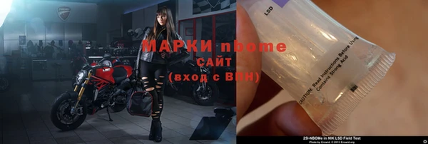 MDMA Алексин