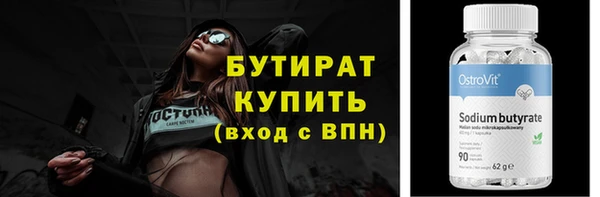 прущий лед Сатка