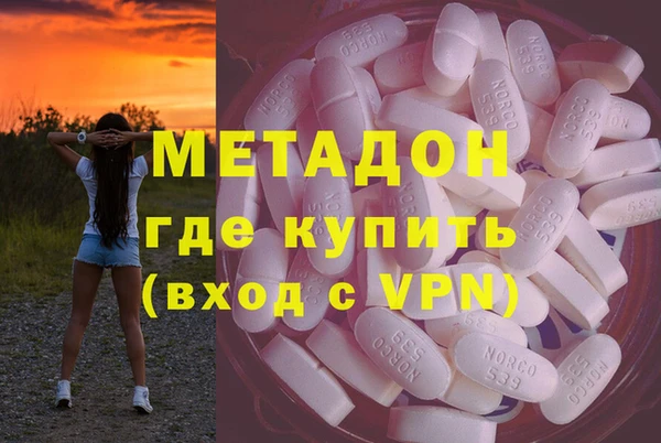 MDMA Алексин