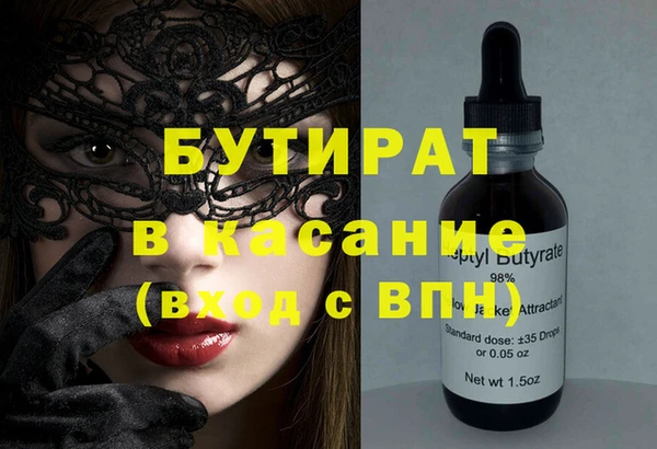 метадон Саяногорск
