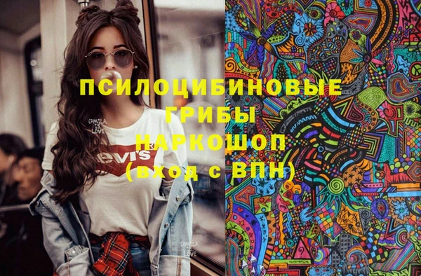 синтетический гашиш Алзамай