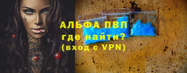 метадон Саяногорск
