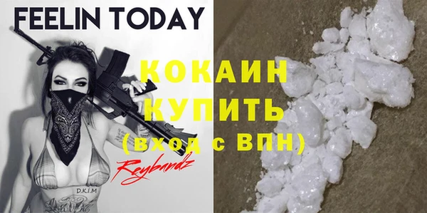 синтетический гашиш Алзамай