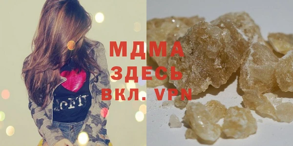 синтетический гашиш Алзамай