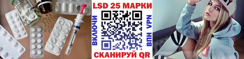 Лсд 25 экстази кислота  Кинель 