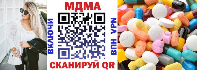 МДМА Molly  Кинель 