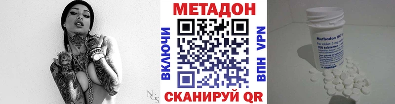 ОМГ ОМГ сайт наркотики Кинель МЕТАДОН methadone