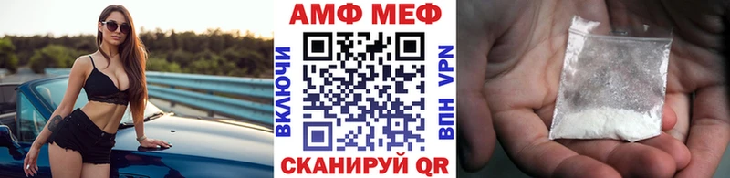 darknet как зайти  наркотики  Кинель  Метамфетамин Декстрометамфетамин 99.9% 