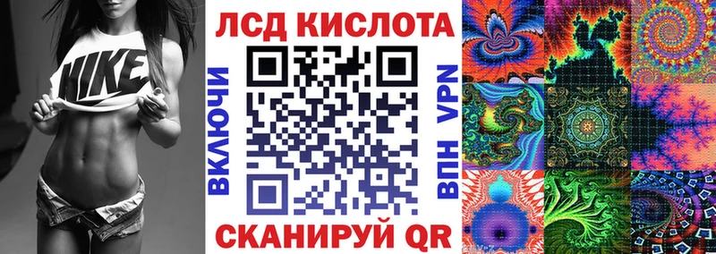 kraken зеркало  Кинель  Марки 25I-NBOMe 1500мкг 
