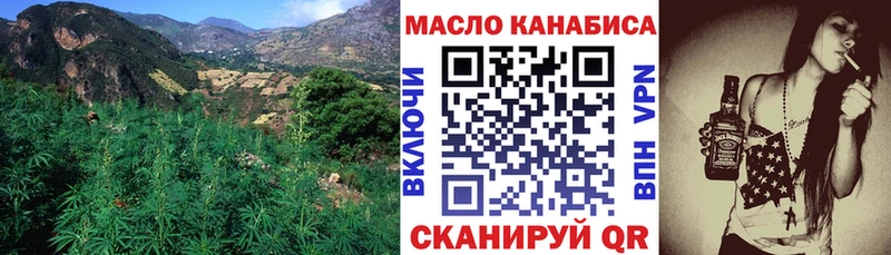 ТГК концентрат  Кинель 